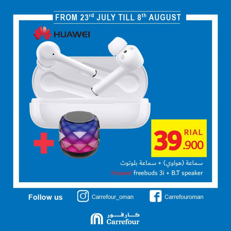 Carrefour Weekend Offers