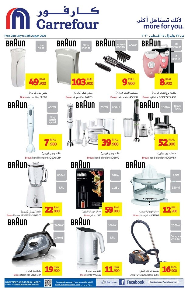 Carrefour Braun Offers