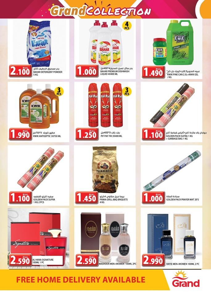 Grand Hypermarket Free Home Delivery 