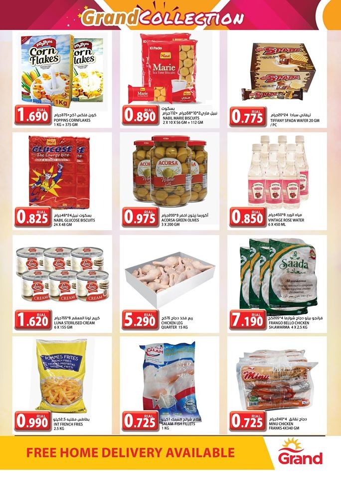 Grand Hypermarket Free Home Delivery 