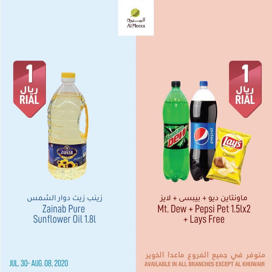 Al Meera Hypermarket Great Offers