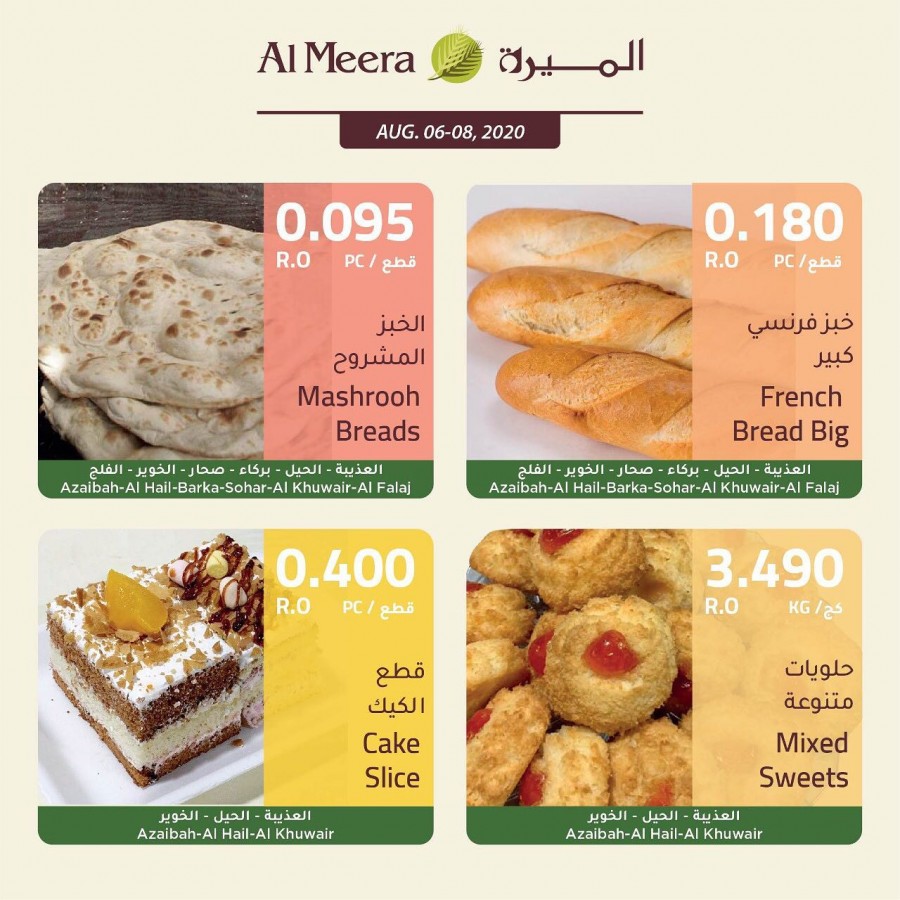 Al Meera Hypermarket Weekend Fresh Savers