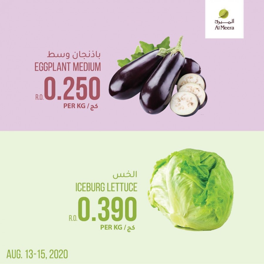 Al Meera Hypermarket Fresh Deals