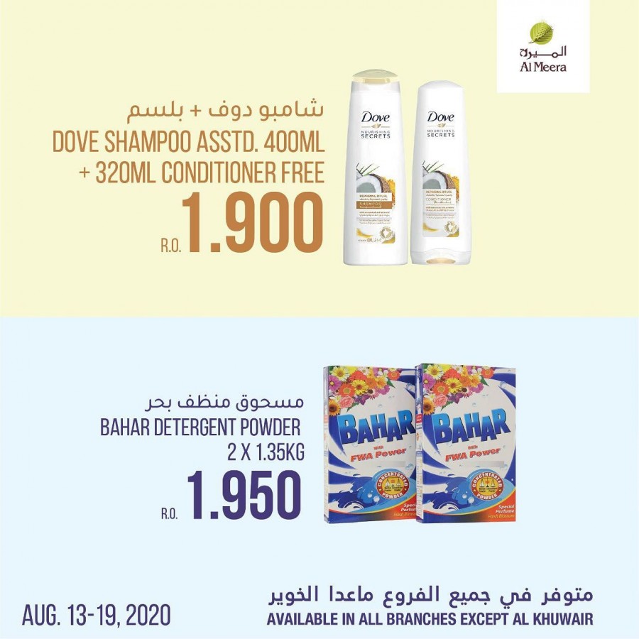 Al Meera Hypermarket Weekly Offers