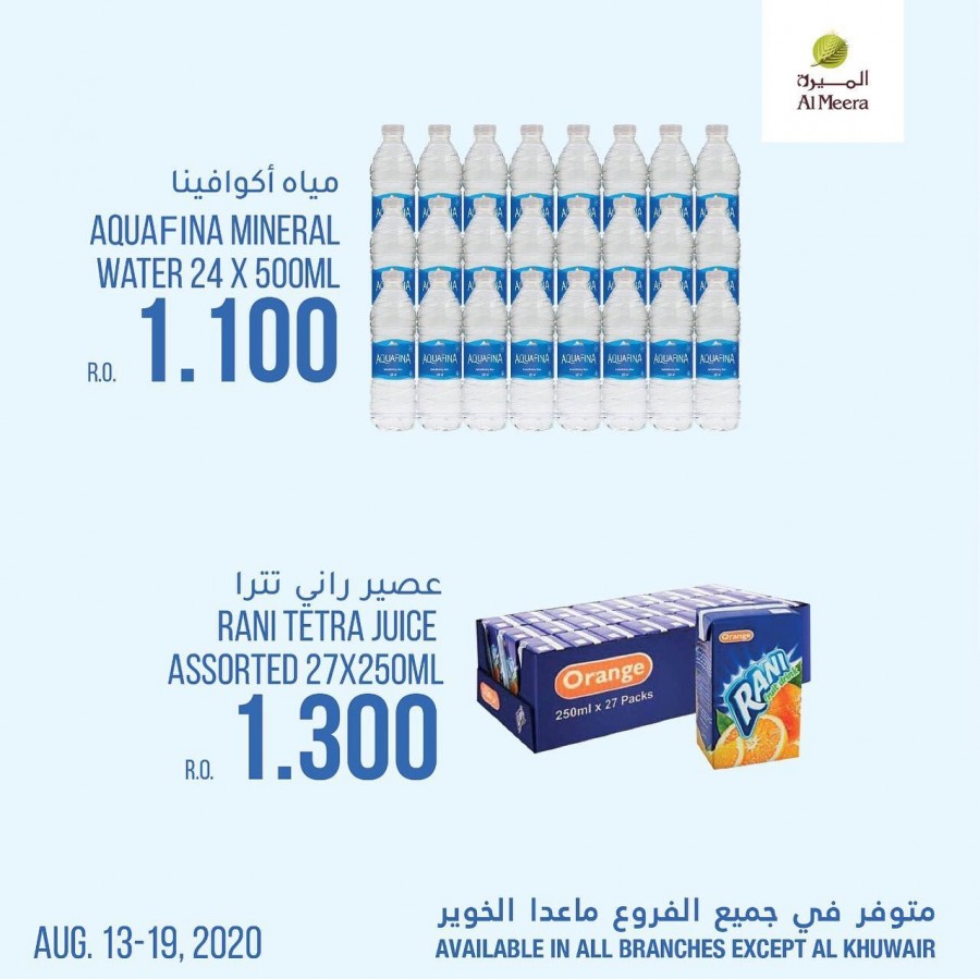 Al Meera Hypermarket Weekly Offers