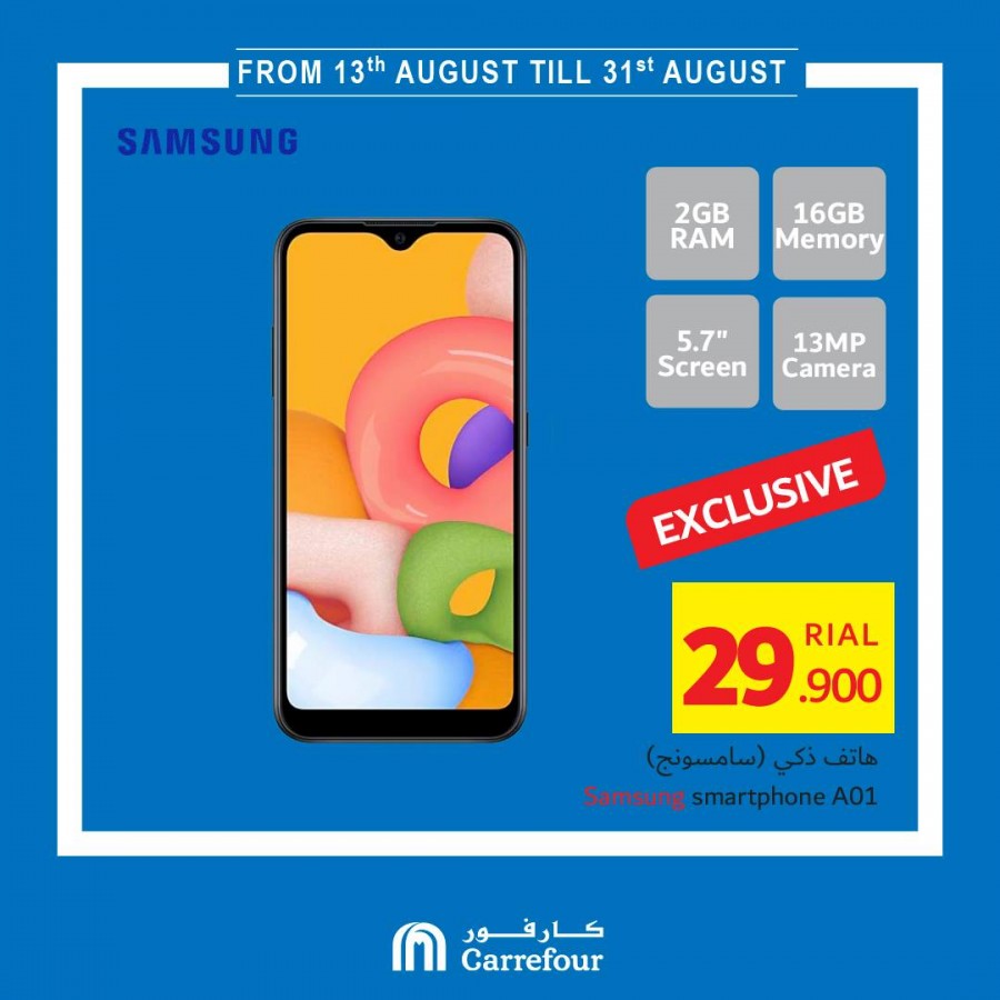 Carrefour Hypermarket Special Offers