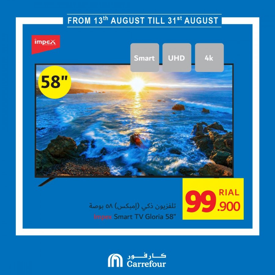 Carrefour Hypermarket Special Offers