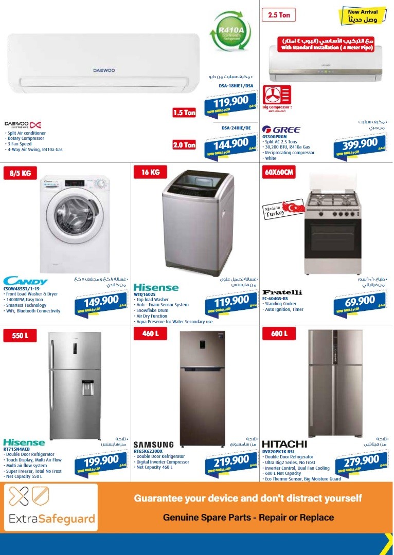 Extra Stores Extra Savers Offers