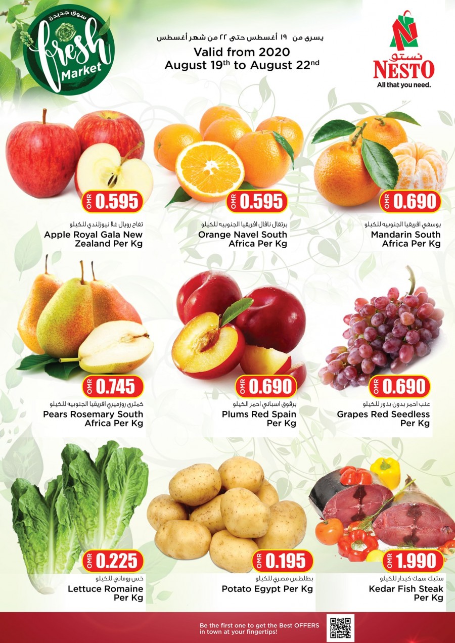 Nesto Hypermarket Fresh Offers