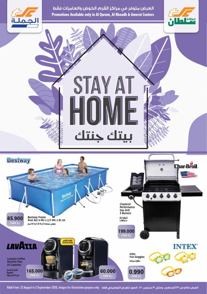 Sultan Center Stay At Home Offers