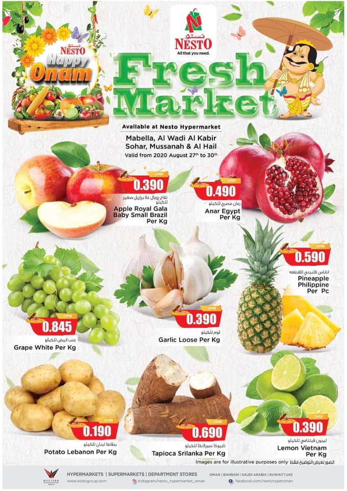 Nesto Hypermarket Onam Offers