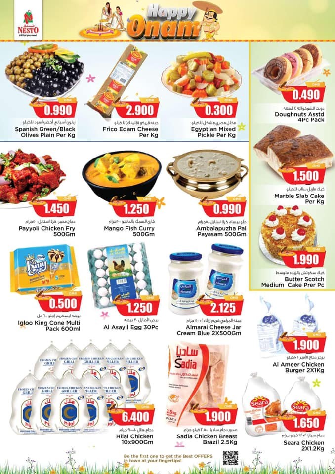 Nesto Hypermarket Onam Offers