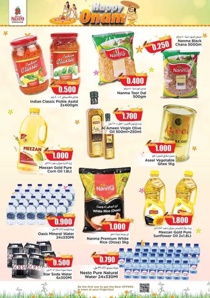 Nesto Hypermarket Onam Offers