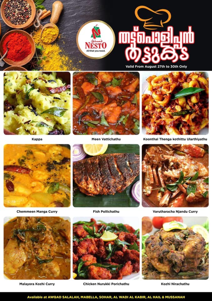 Nesto Hypermarket Onam Offers