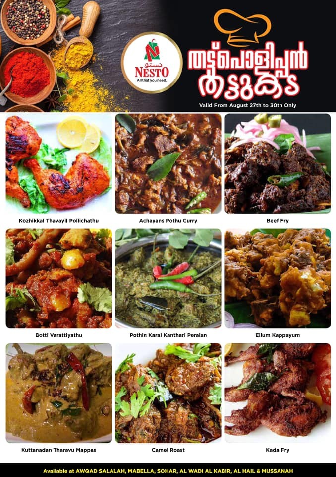 Nesto Hypermarket Onam Offers