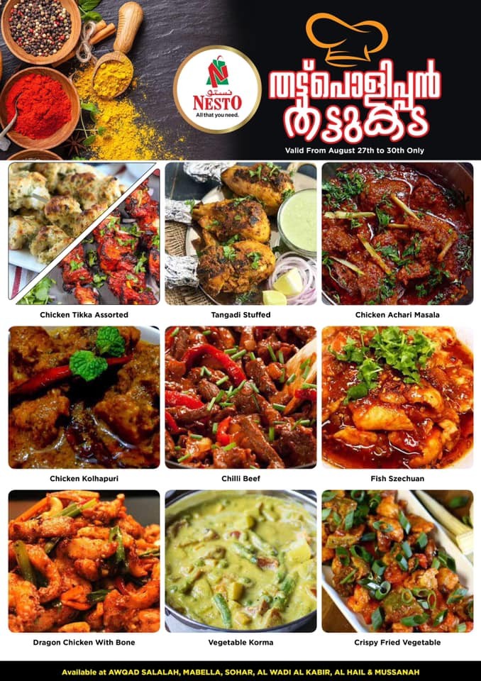 Nesto Hypermarket Onam Offers