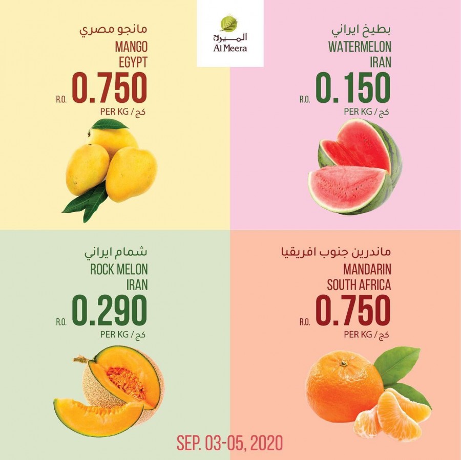 Al Meera Hypermarket Fresh Deals