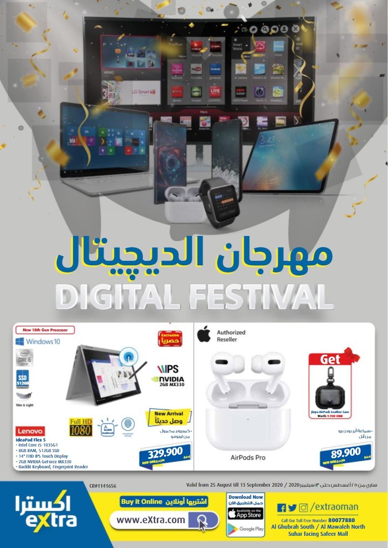 Extra Stores Digital Festival Offers