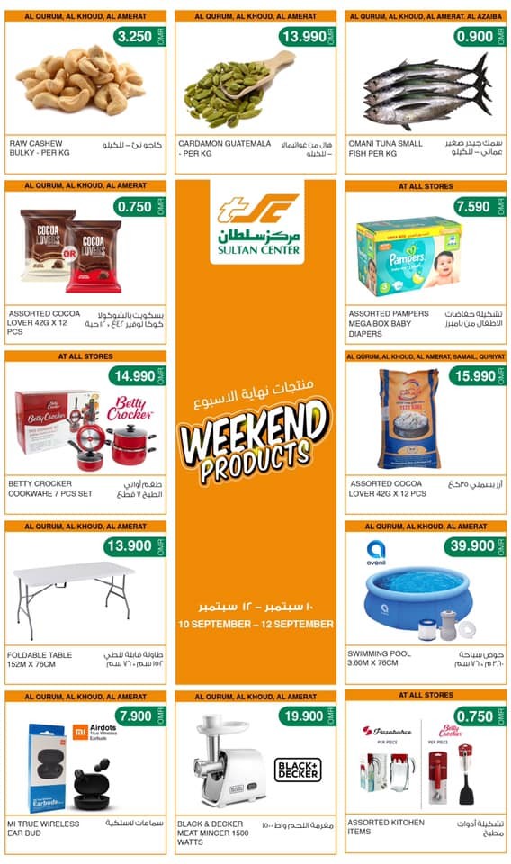 Sultan Center Amazing Weekend Offers