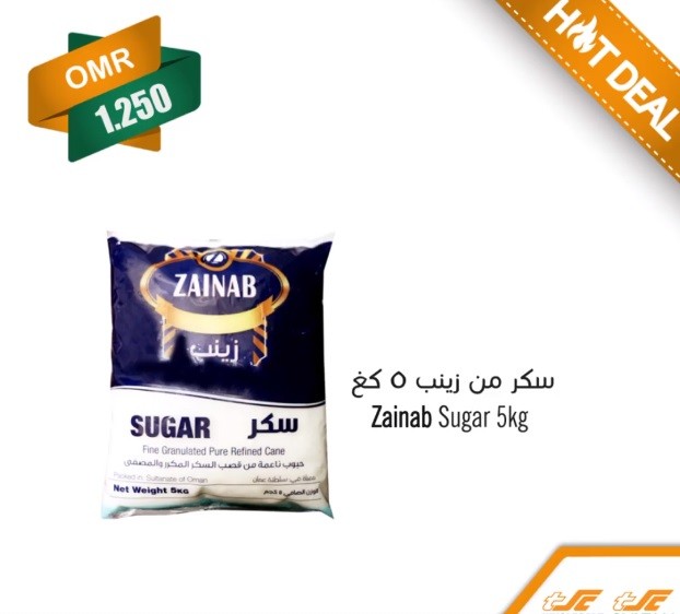 Sultan Center Sugar Hot Deal