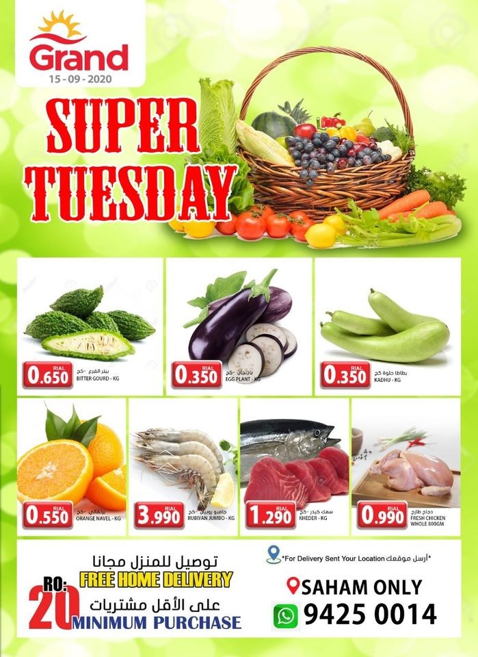 Grand Hypermarket Tuesday Offers