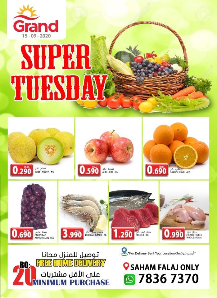 Grand Hypermarket Tuesday Offers