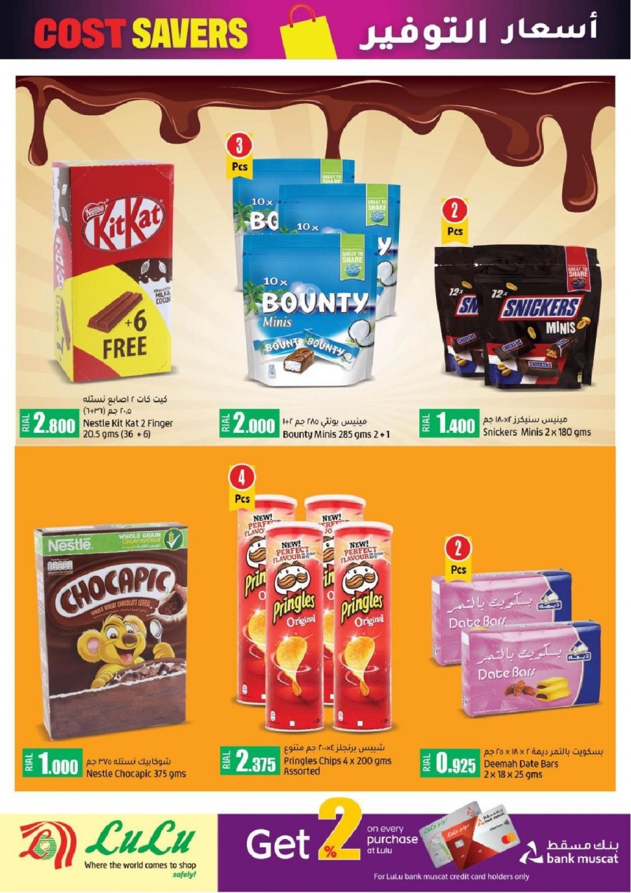Lulu Great Cost Savers Promotion