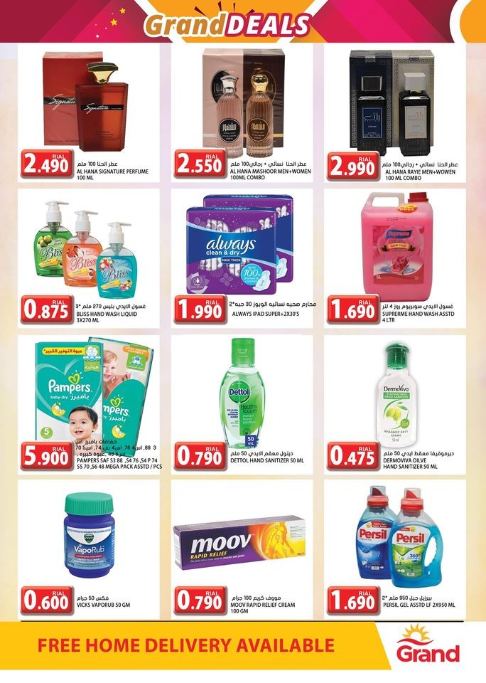 Grand Hypermarket Grand Deals