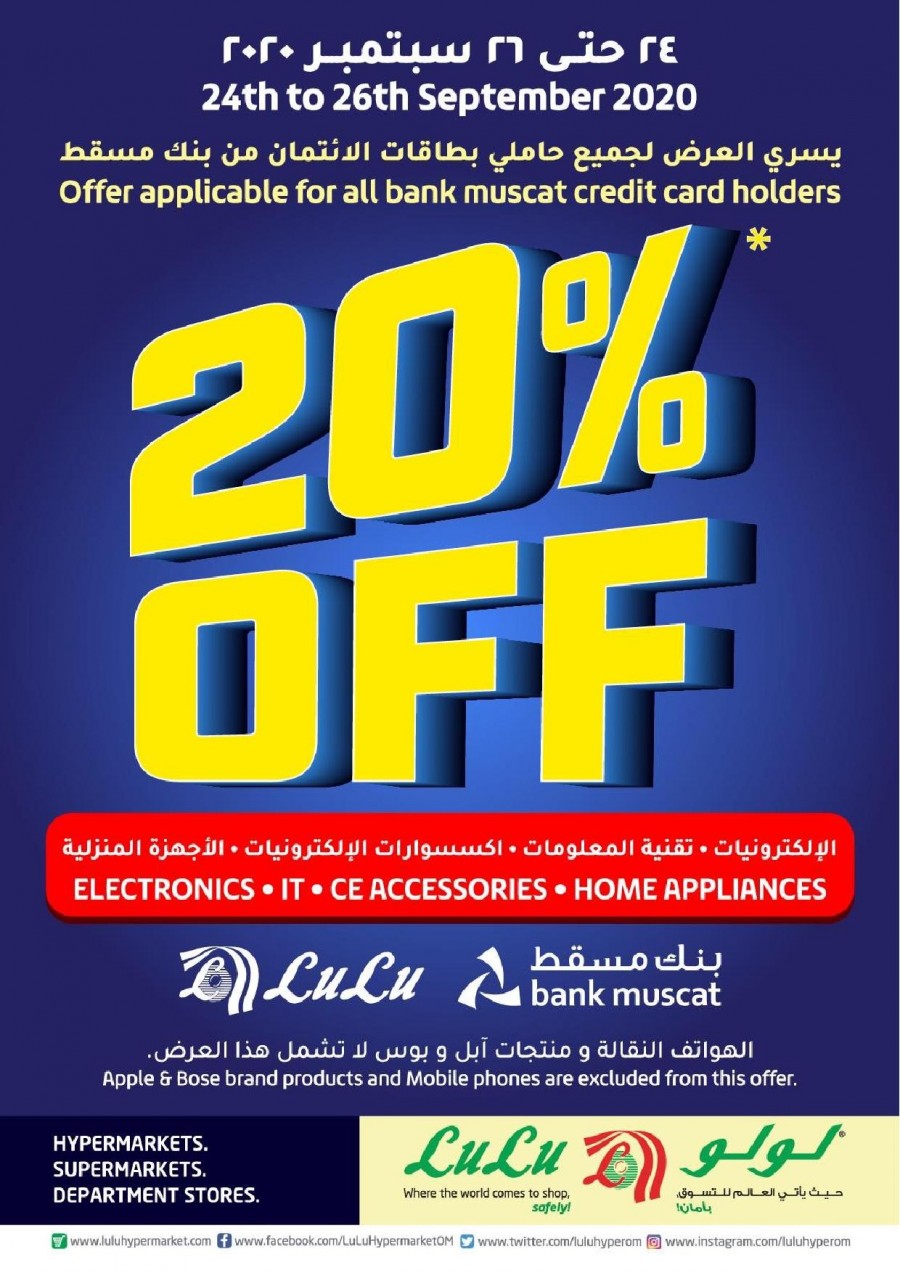 Lulu Hypermarket 20% Discount Offers