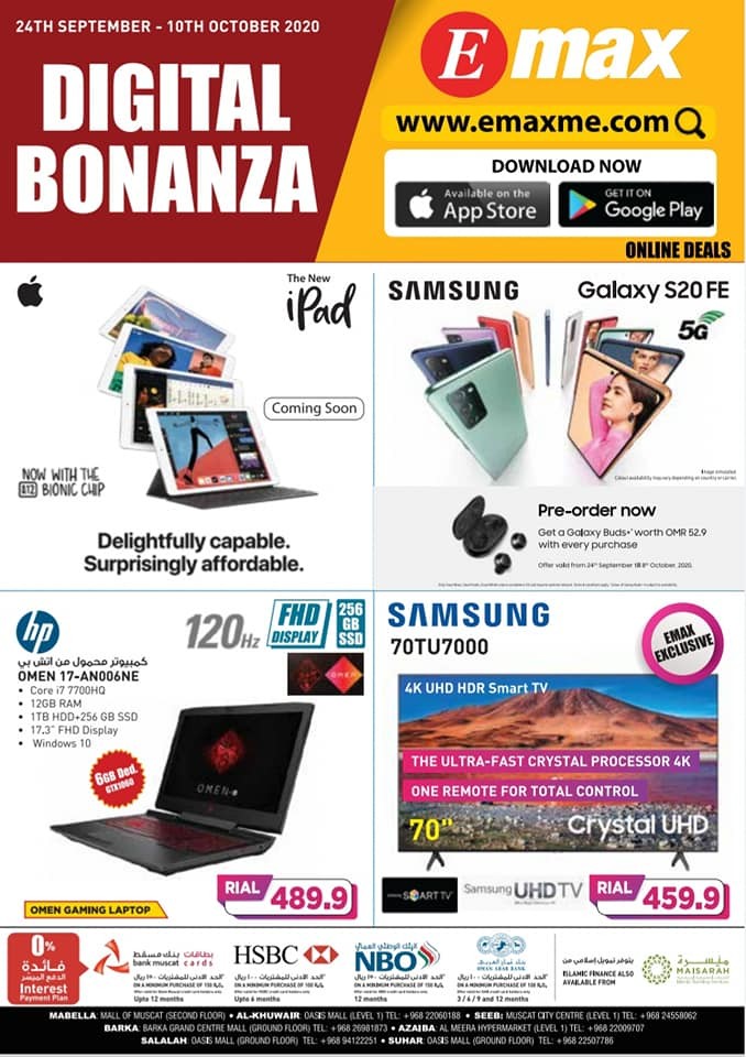 Emax Digital Bonanza Promotions