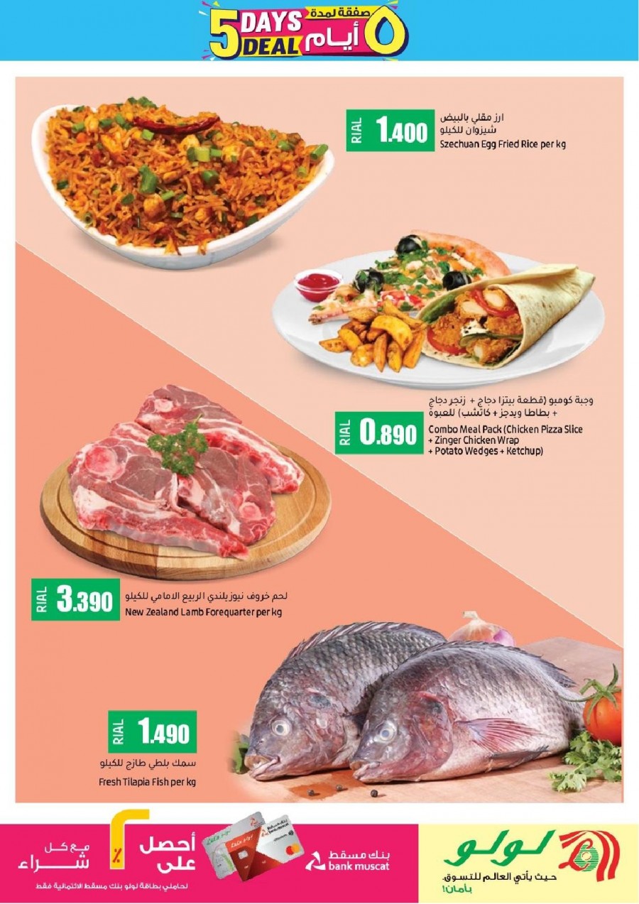 Lulu Hypermarket 5 Days Deals