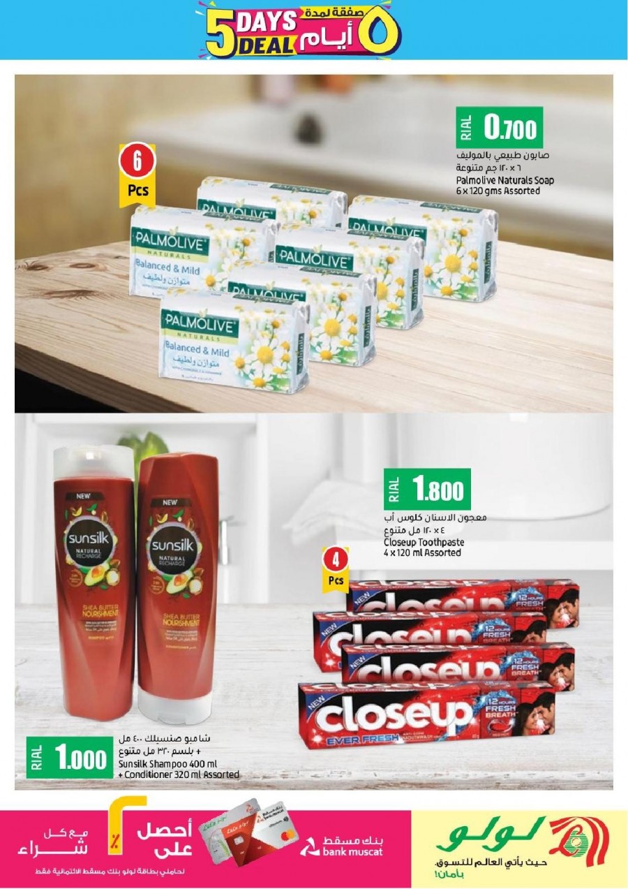 Lulu Hypermarket 5 Days Deals