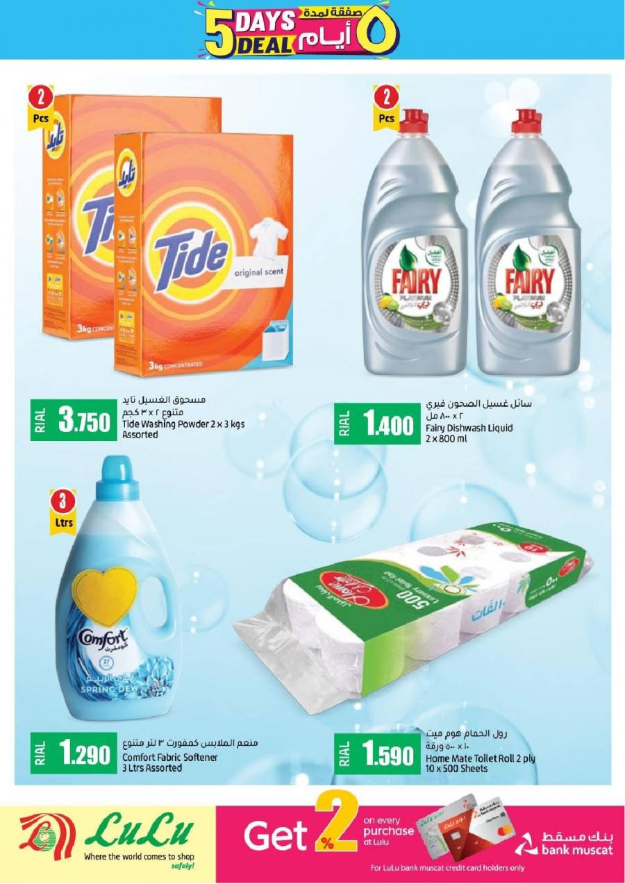 Lulu Hypermarket 5 Days Deals