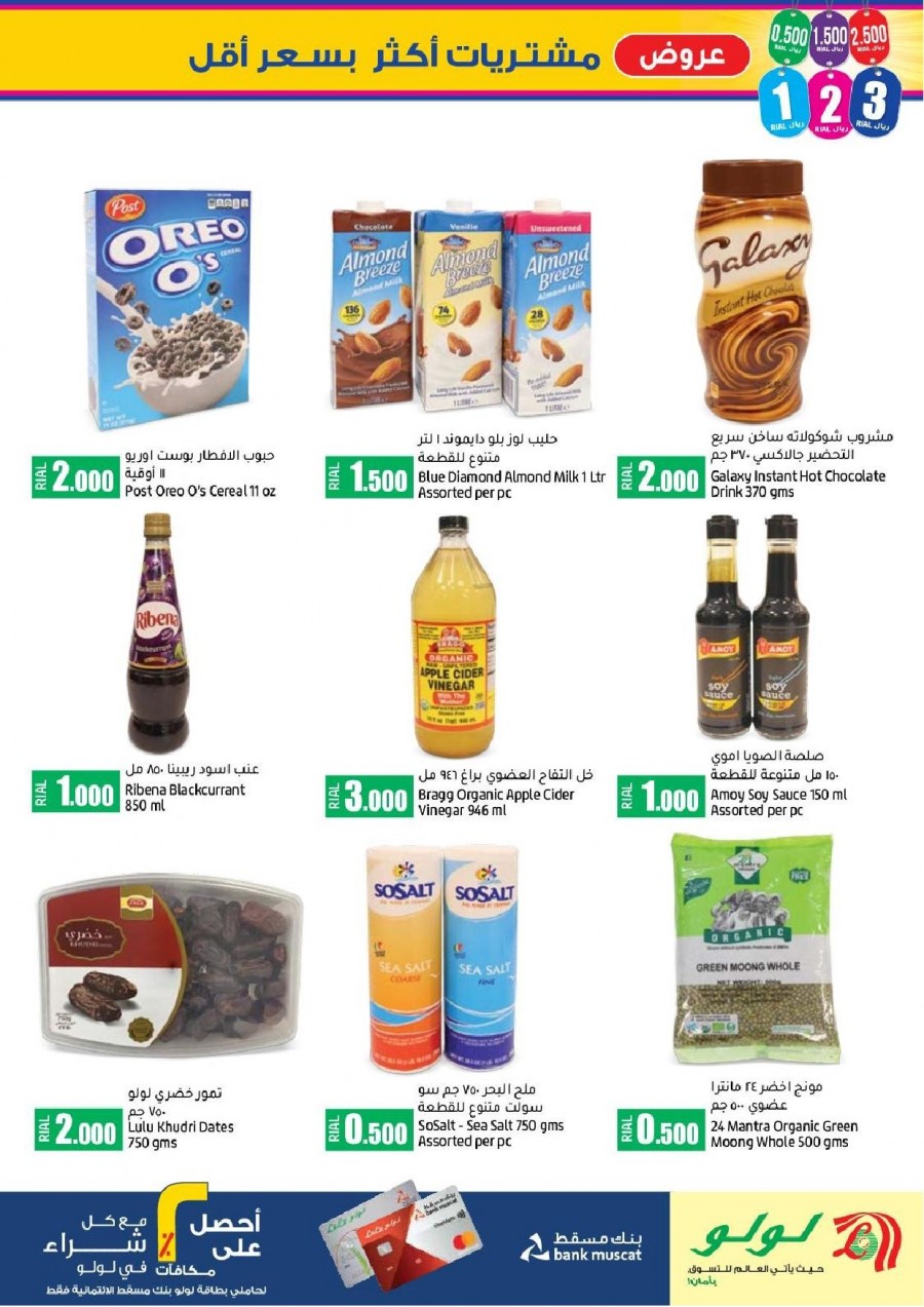 Lulu Hypermarket Big Deals