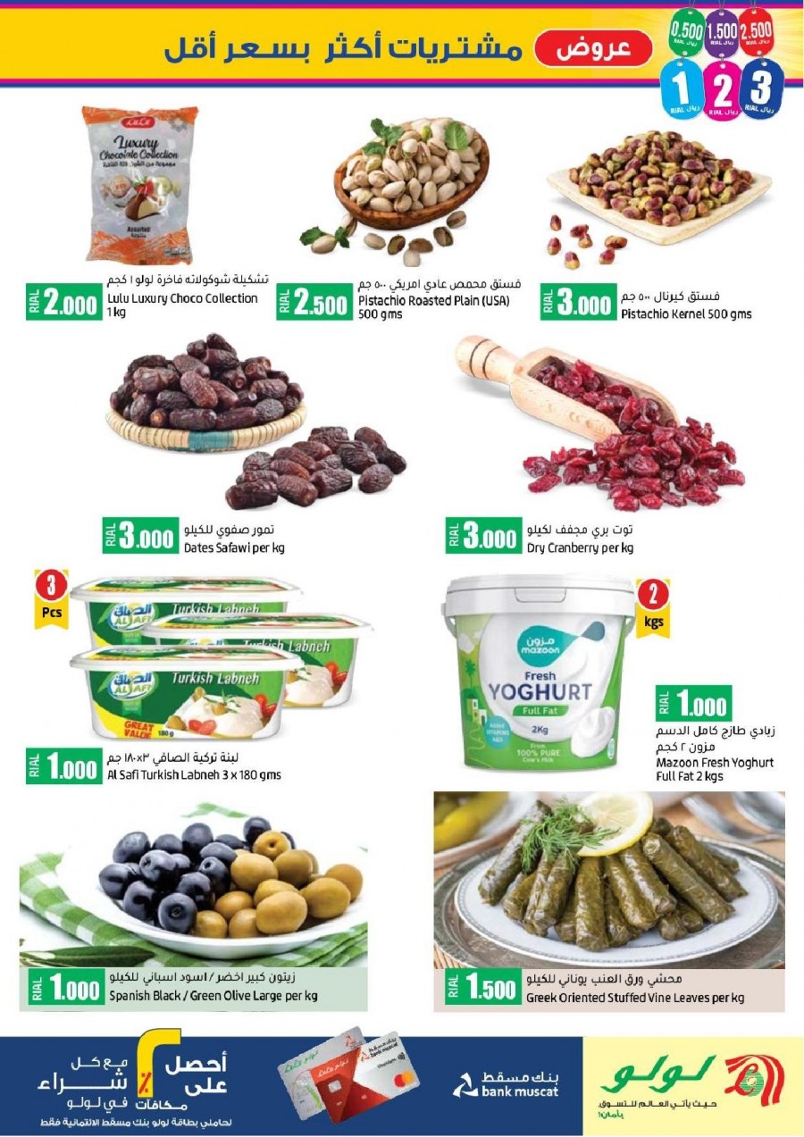 Lulu Hypermarket Big Deals