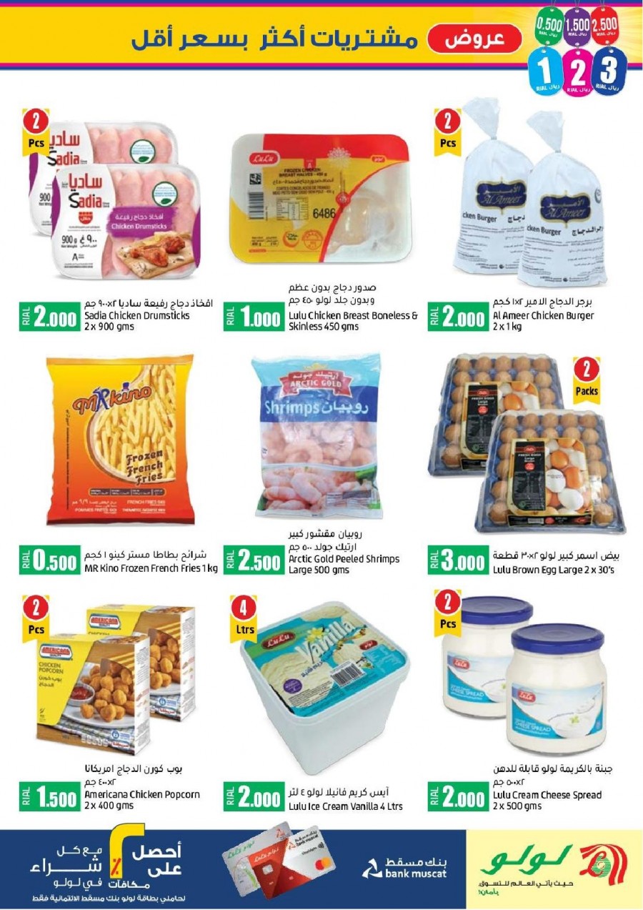 Lulu Hypermarket Big Deals