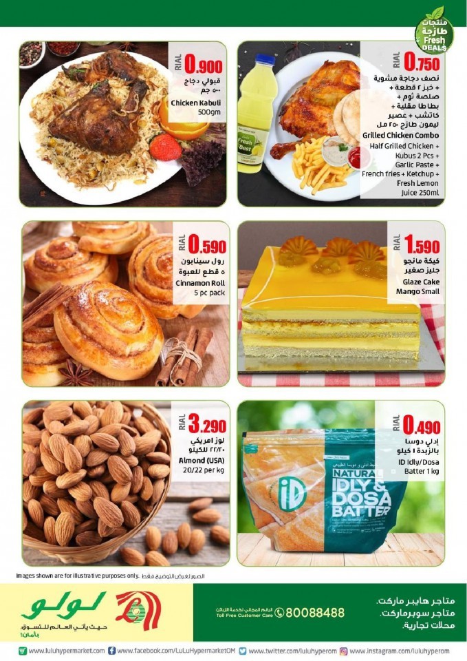 Lulu Hypermarket Fresh Deals