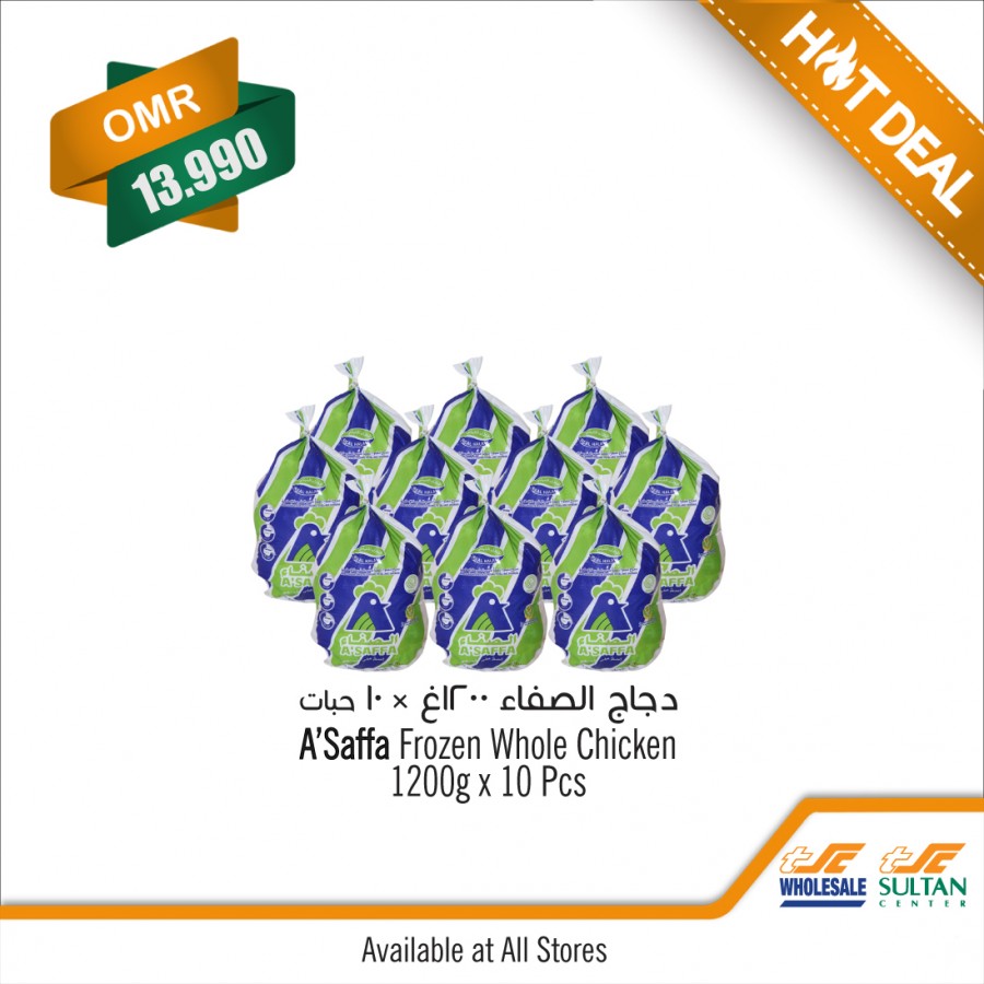 Sultan Center Frozen Chicken Hot Deal