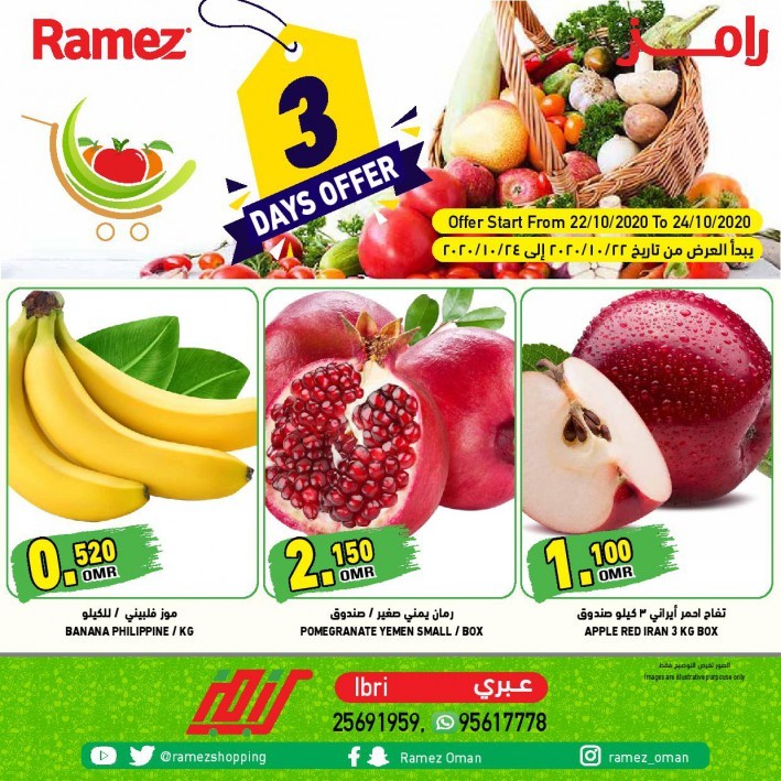 Ramez Ibri 3 Days Offers