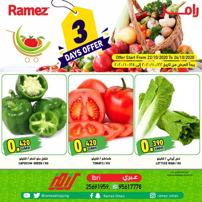 Ramez Ibri 3 Days Offers