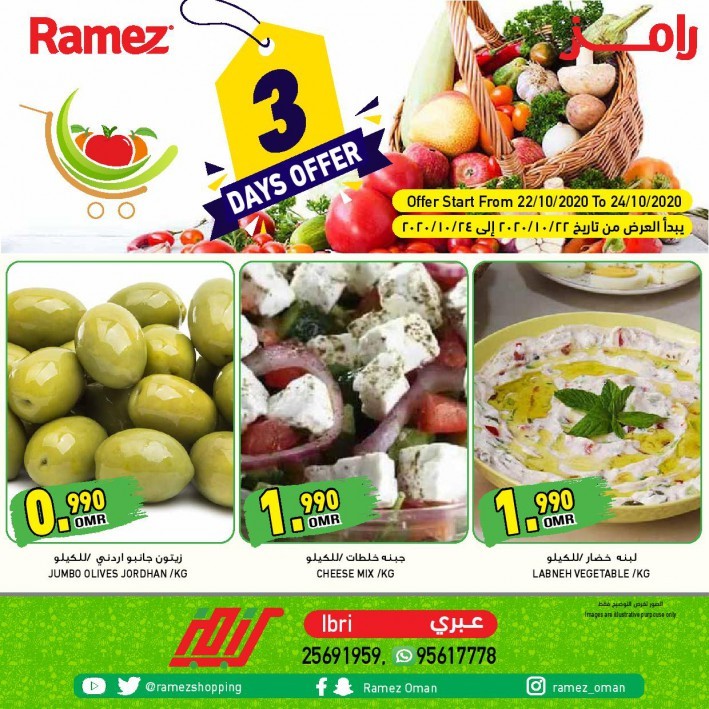 Ramez Ibri 3 Days Offers