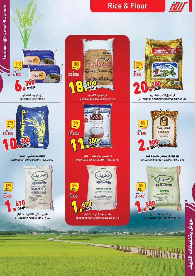 Ramez Hypermarket Autumn Offers