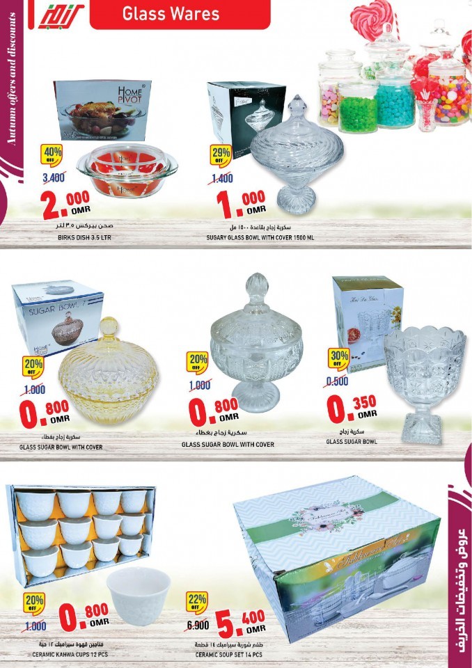 Ramez Hypermarket Autumn Offers