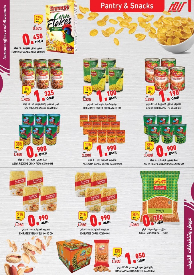 Ramez Hypermarket Autumn Offers