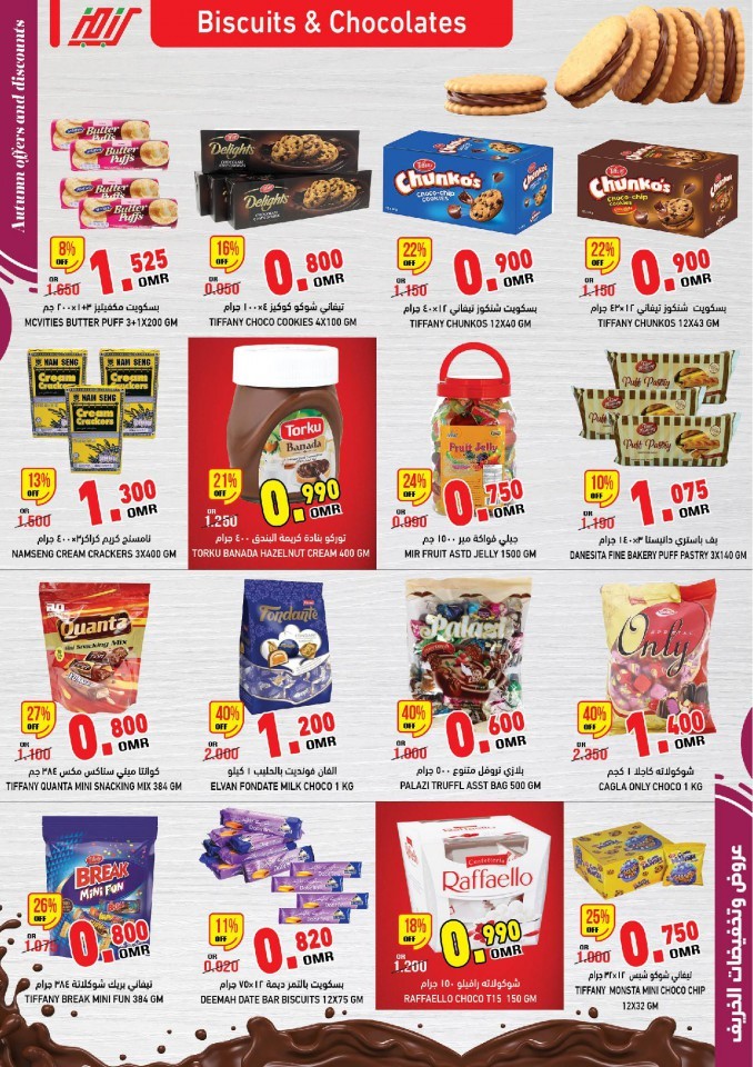 Ramez Hypermarket Autumn Offers