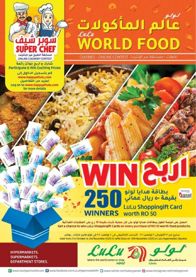 Lulu World Food Offers