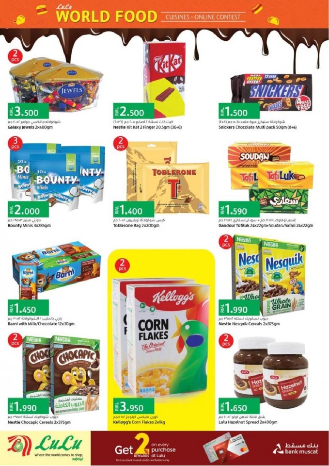 Lulu World Food Offers