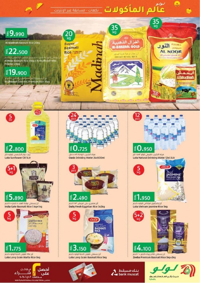 Lulu World Food Offers