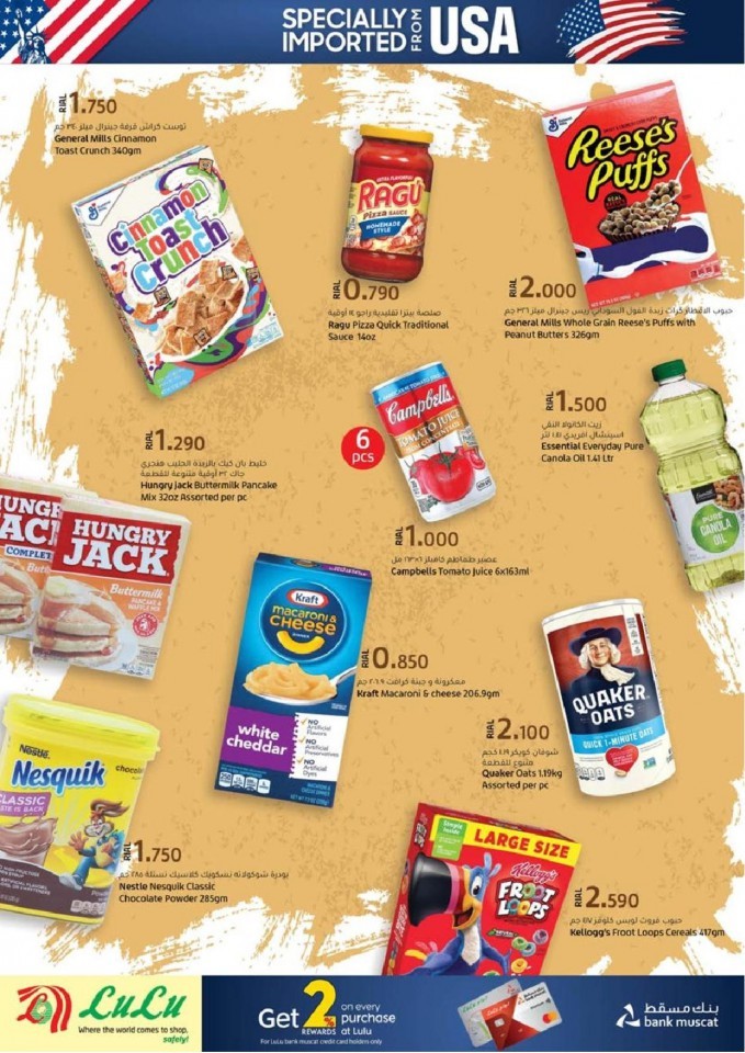 Lulu World Food Offers