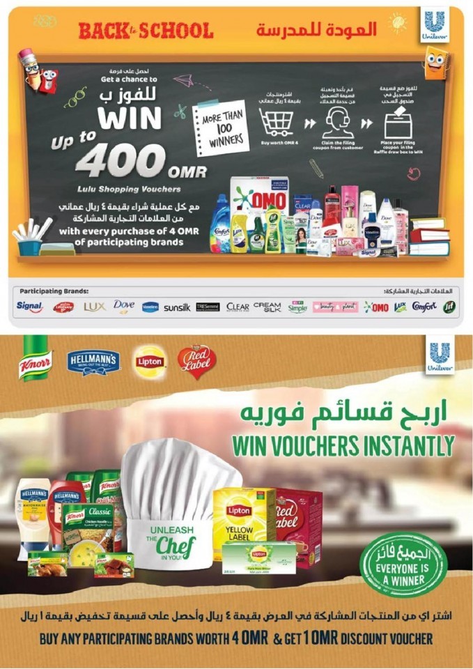 Lulu World Food Offers